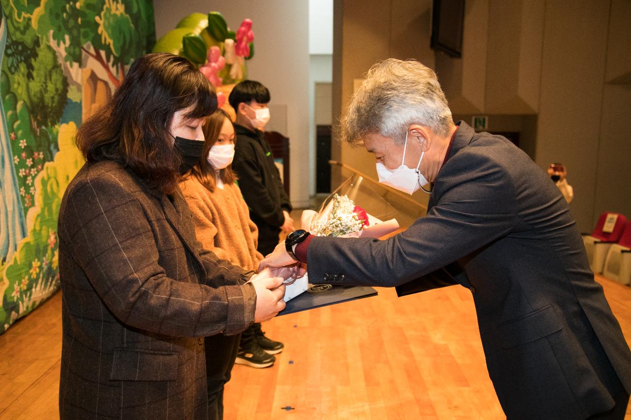 지역아동센터 어린이 한마음 축제