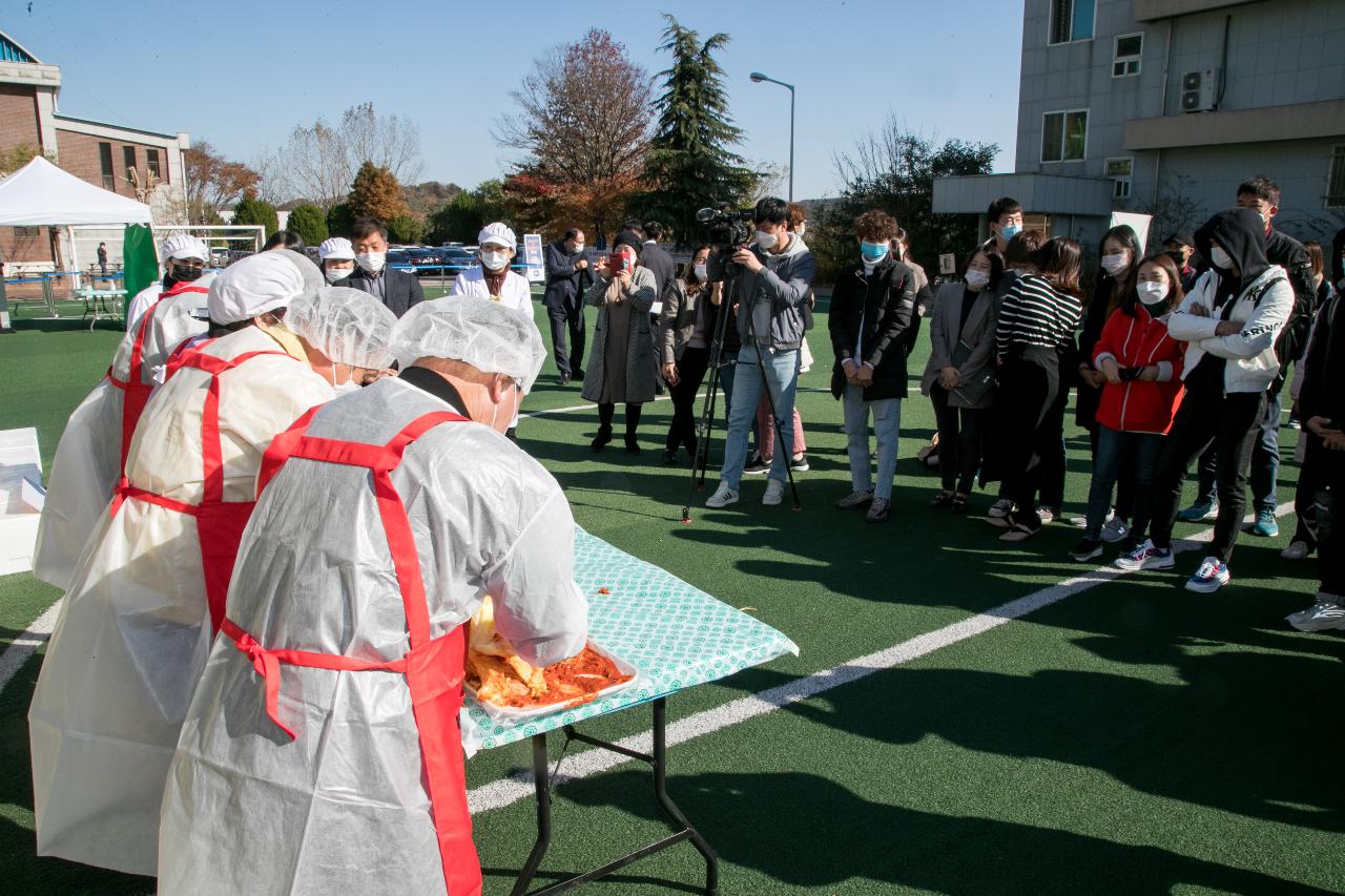 군장대학교 김장김치 나눔행사