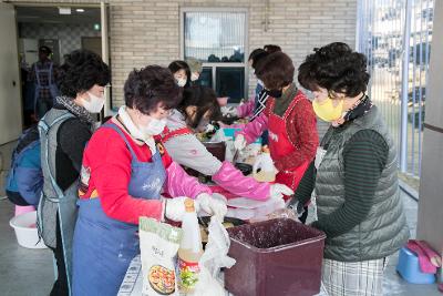 반찬나눔 행사