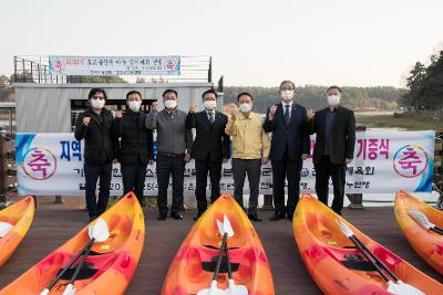 군산시 체육레저활성화 협약식 및 카누전달식