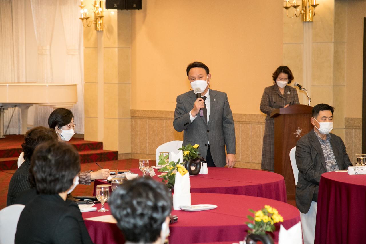 한국여성경제인협회 전북지회 간담회