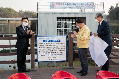 군산시 체육레저활성화 협약식 및 카누전달식