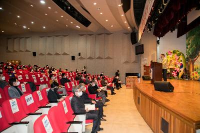 지역아동센터 어린이 한마음 축제