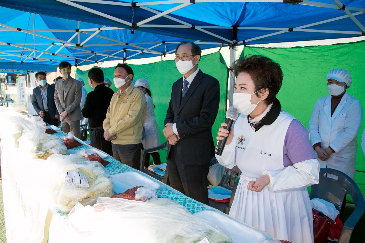 군장대학교 김장김치 나눔행사