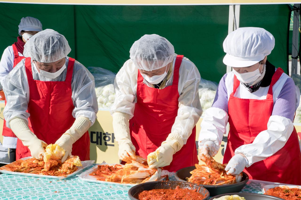 군장대학교 김장김치 나눔행사