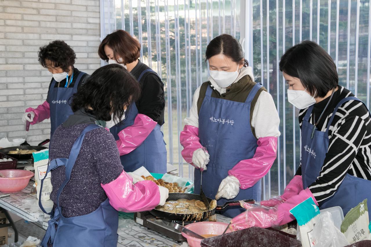 반찬나눔 행사