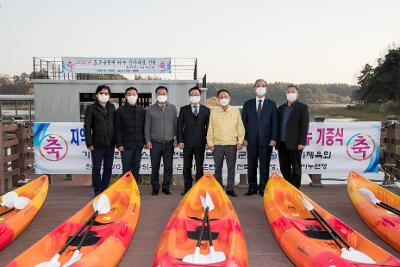 군산시 체육레저활성화 협약식 및 카누전달식