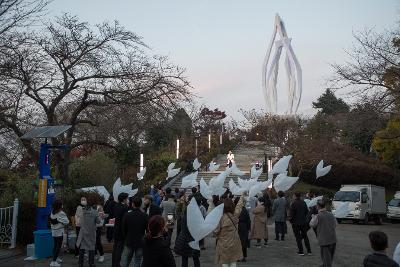 2032 서울,평양 공동 올림픽 유치기원행사