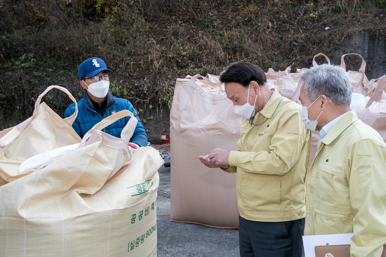 공공비축미곡 수매현장 방문