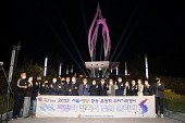 2032 서울,평양 공동 올림픽 유치기원행사