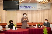 한국여성경제인협회 전북지회 간담회사진(00012)