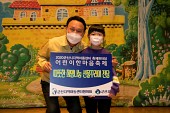 지역아동센터 어린이 한마음 축제사진(00017)