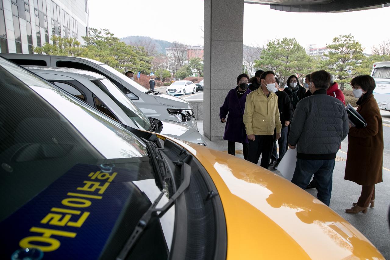 사랑의 열매 사회복지서비스차량 전달식