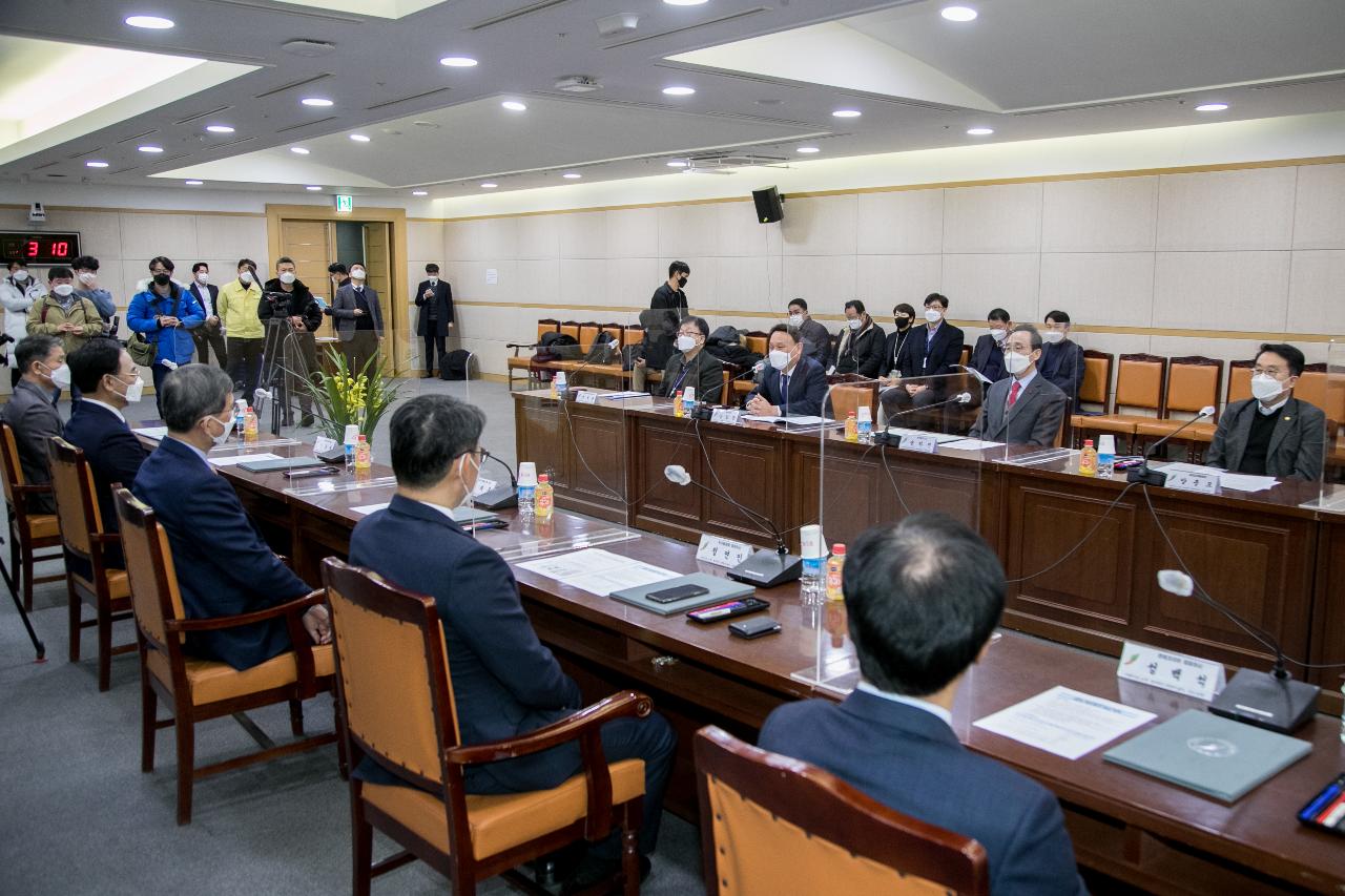 그린수소 생산클러스터 구축사업 업무협약식