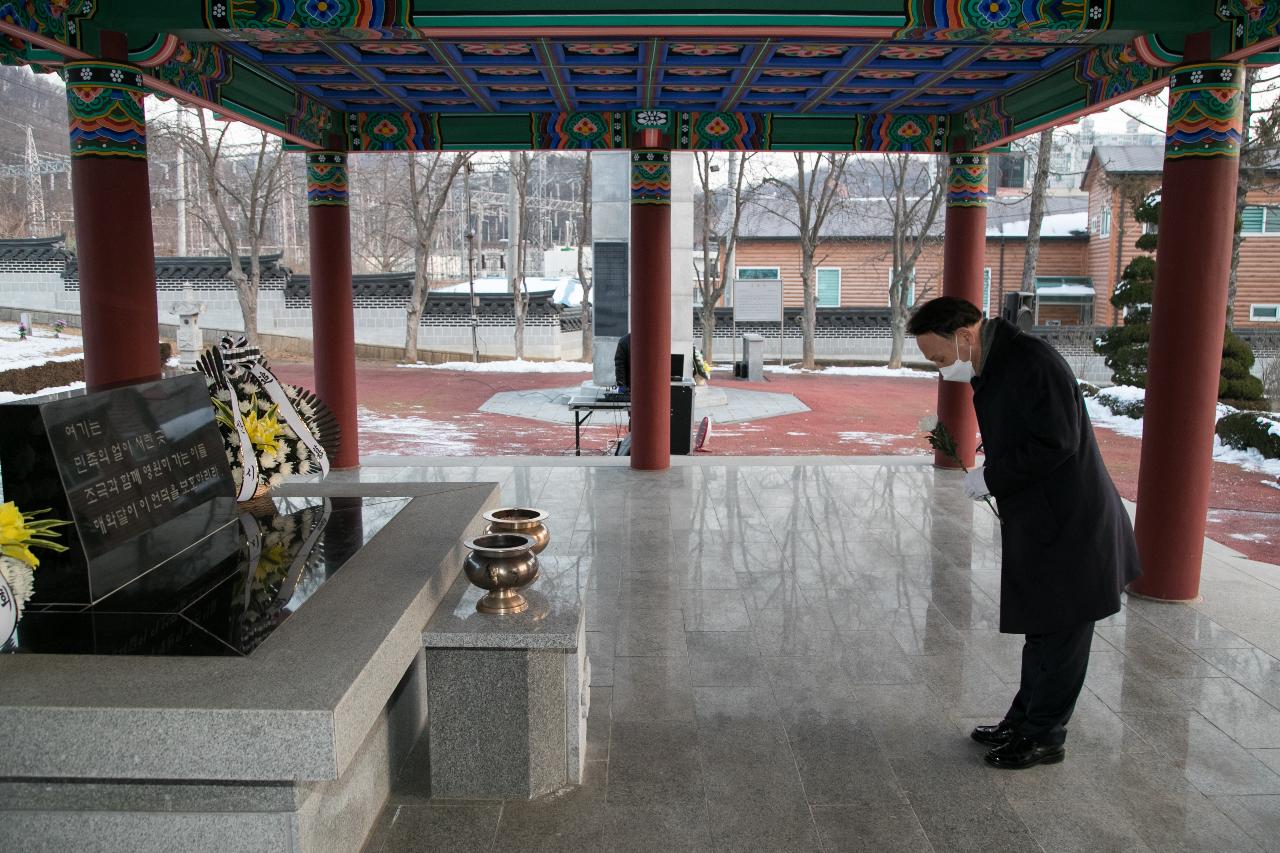 신년 군경합동묘지 참배