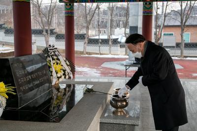 신년 군경합동묘지 참배