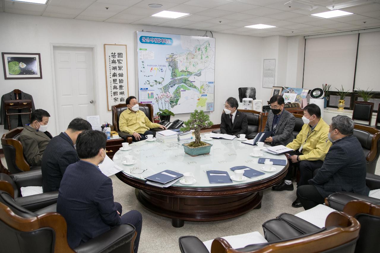 군산시민발전주식회사 임원 임명장 수여