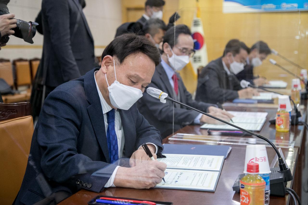 그린수소 생산클러스터 구축사업 업무협약식