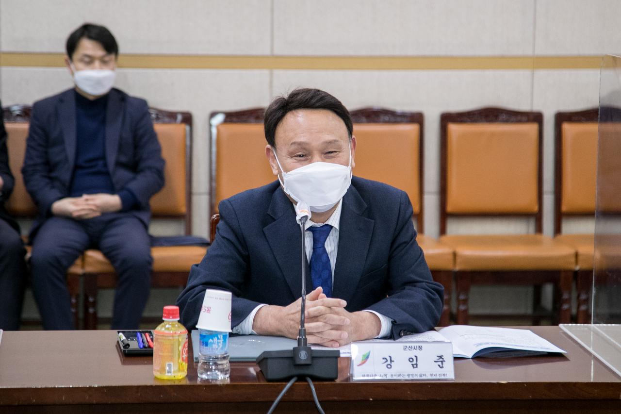 그린수소 생산클러스터 구축사업 업무협약식