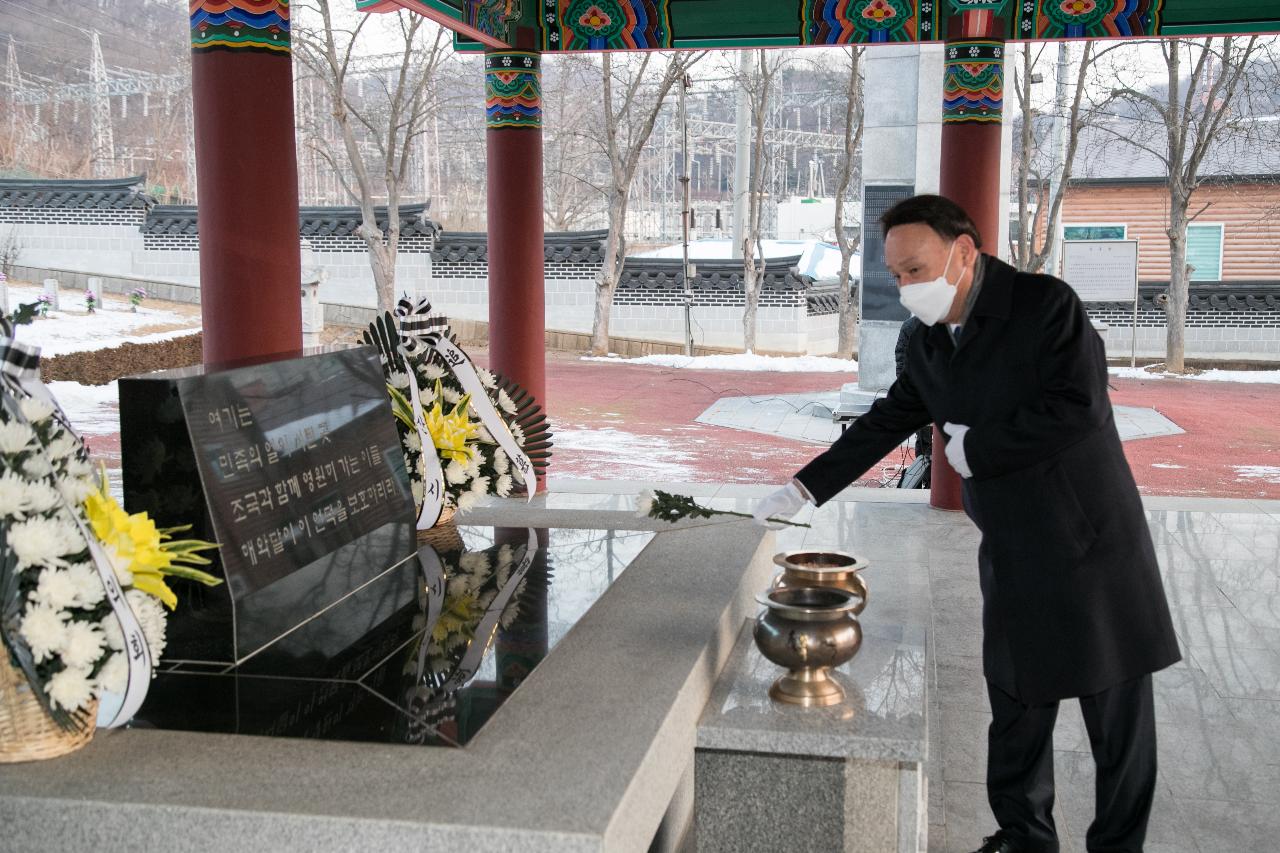 신년 군경합동묘지 참배