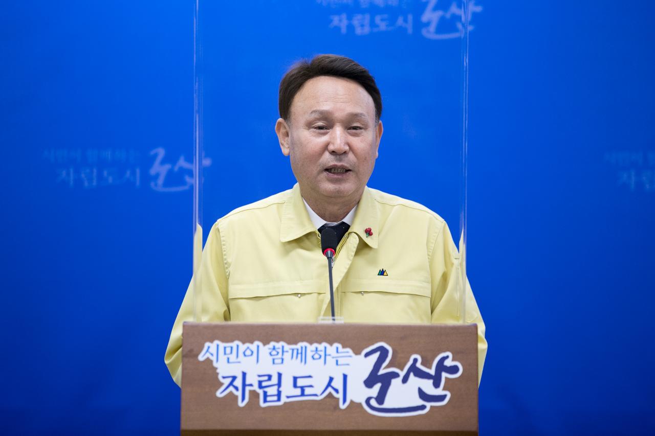 2021년 시정운영방향 신년 기자회견