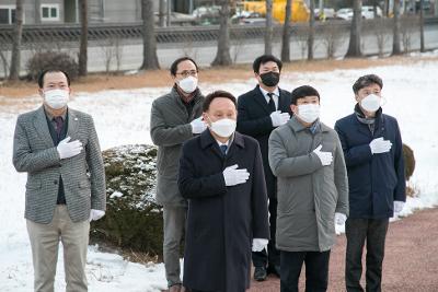 신년 군경합동묘지 참배