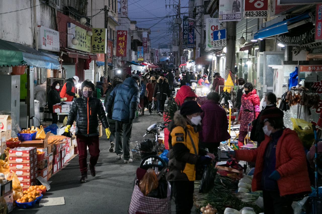 명절 가족안전 지키기 캠페인