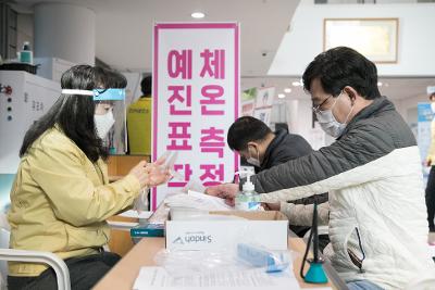 코로나19 백신 전북도 군산시 1호 접종