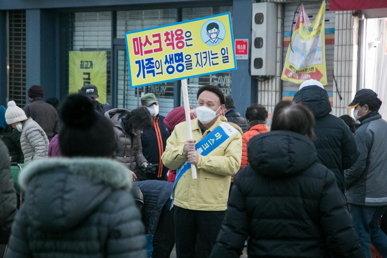 명절 가족안전 지키기 캠페인