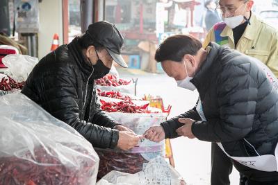 설 명절 전통시장 장보기행사(명산시장)