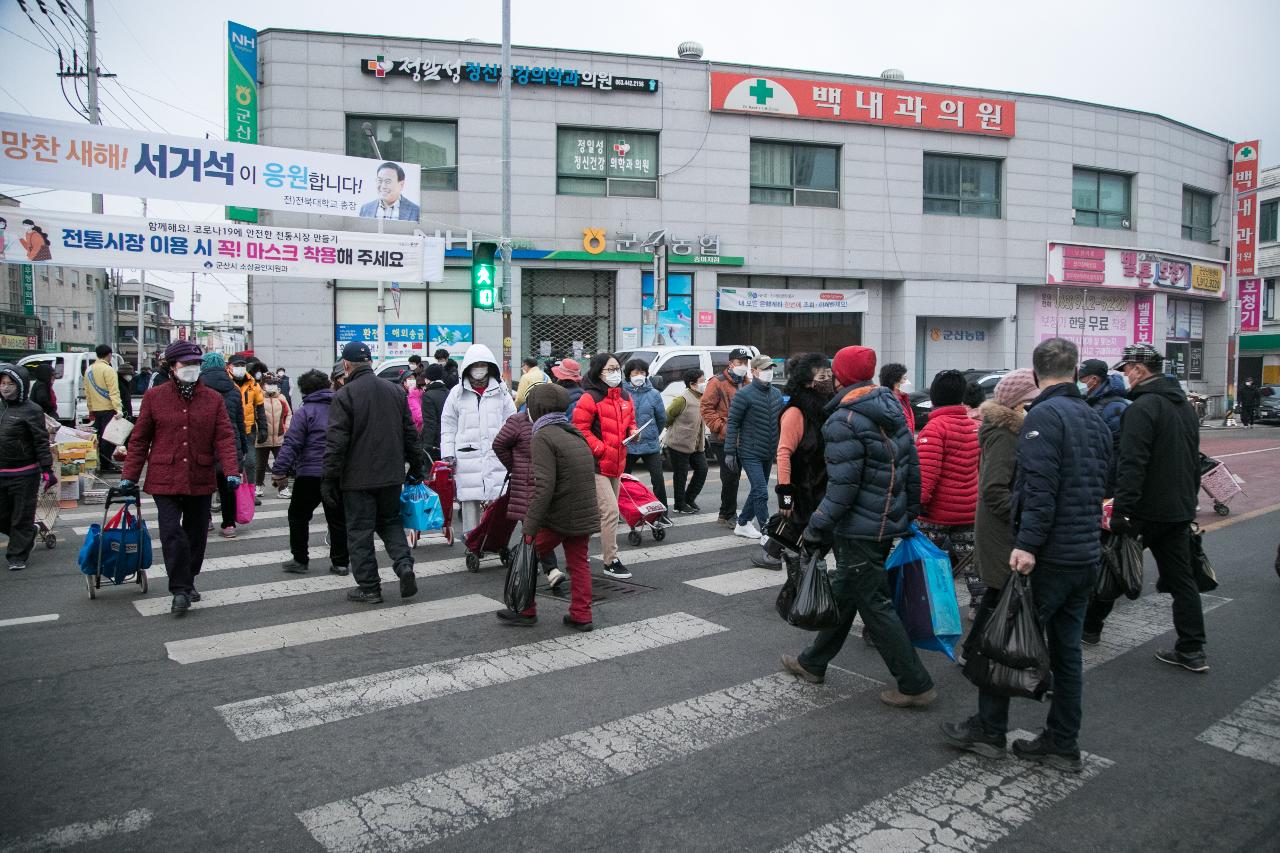 명절 가족안전 지키기 캠페인