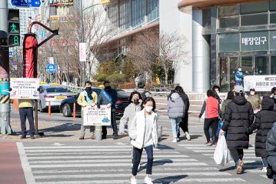 설 명절 사회적 거리두기 캠페인