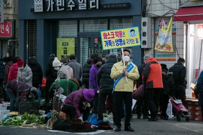 명절 가족안전 지키기 캠페인