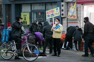 명절 가족안전 지키기 캠페인