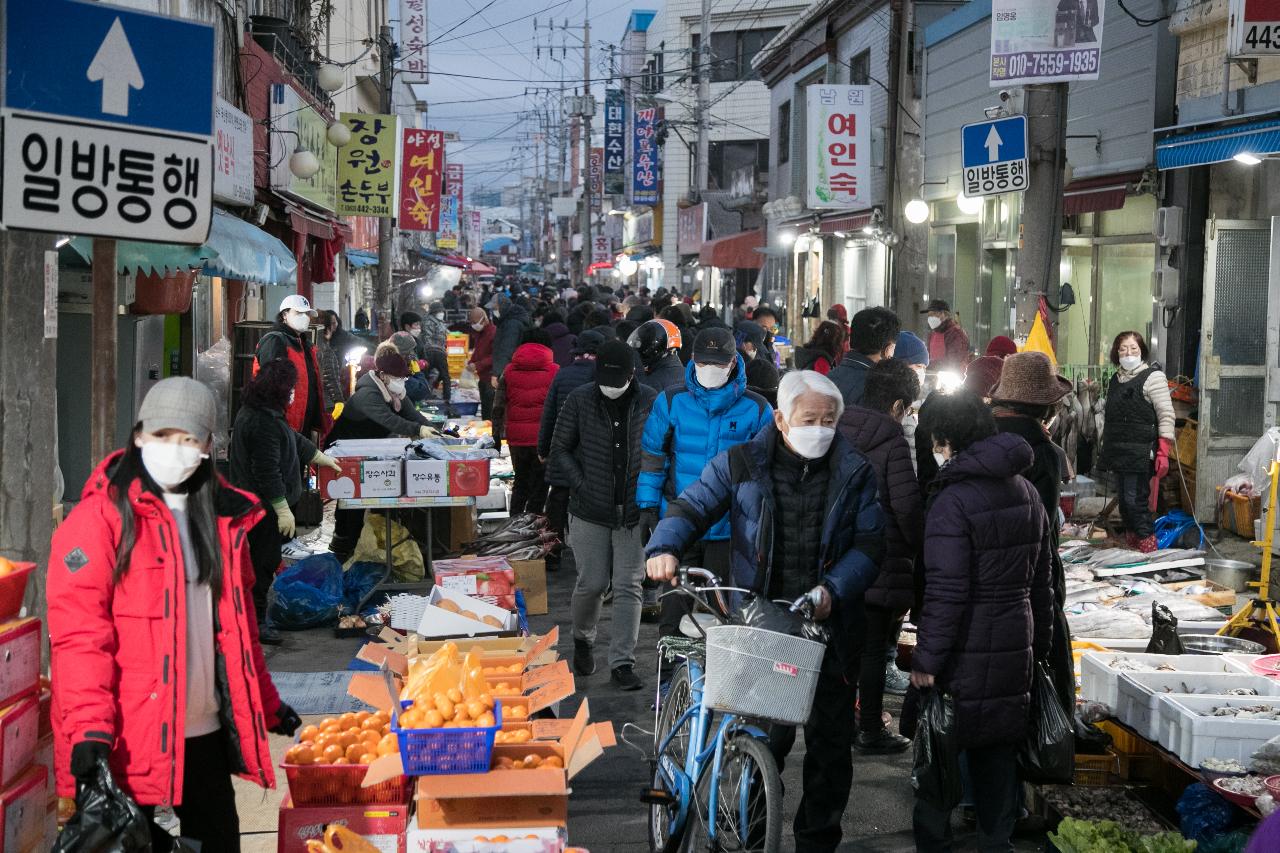 명절 가족안전 지키기 캠페인