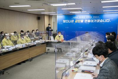 전북연구원&군산시 정책간담회