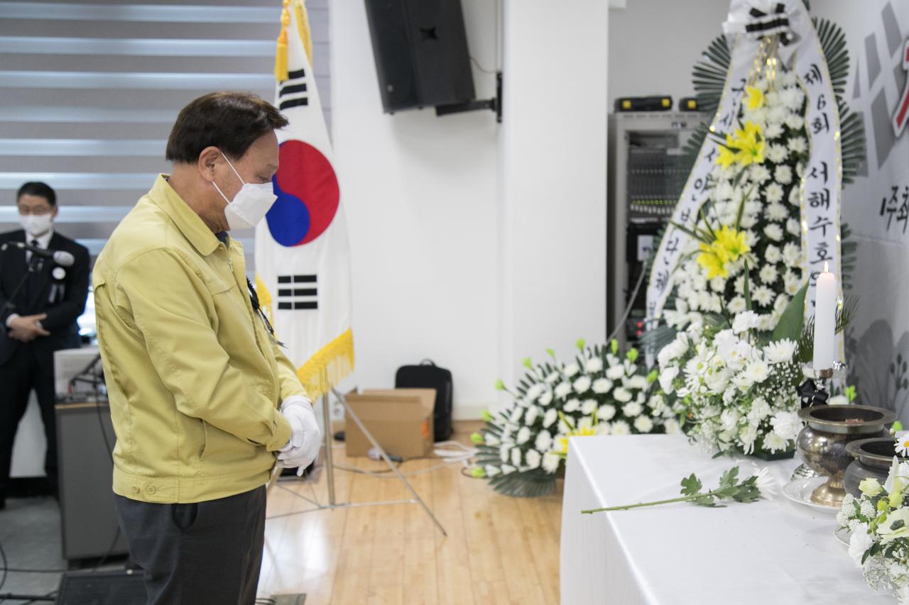 제6회 서해수호의 날 기념식