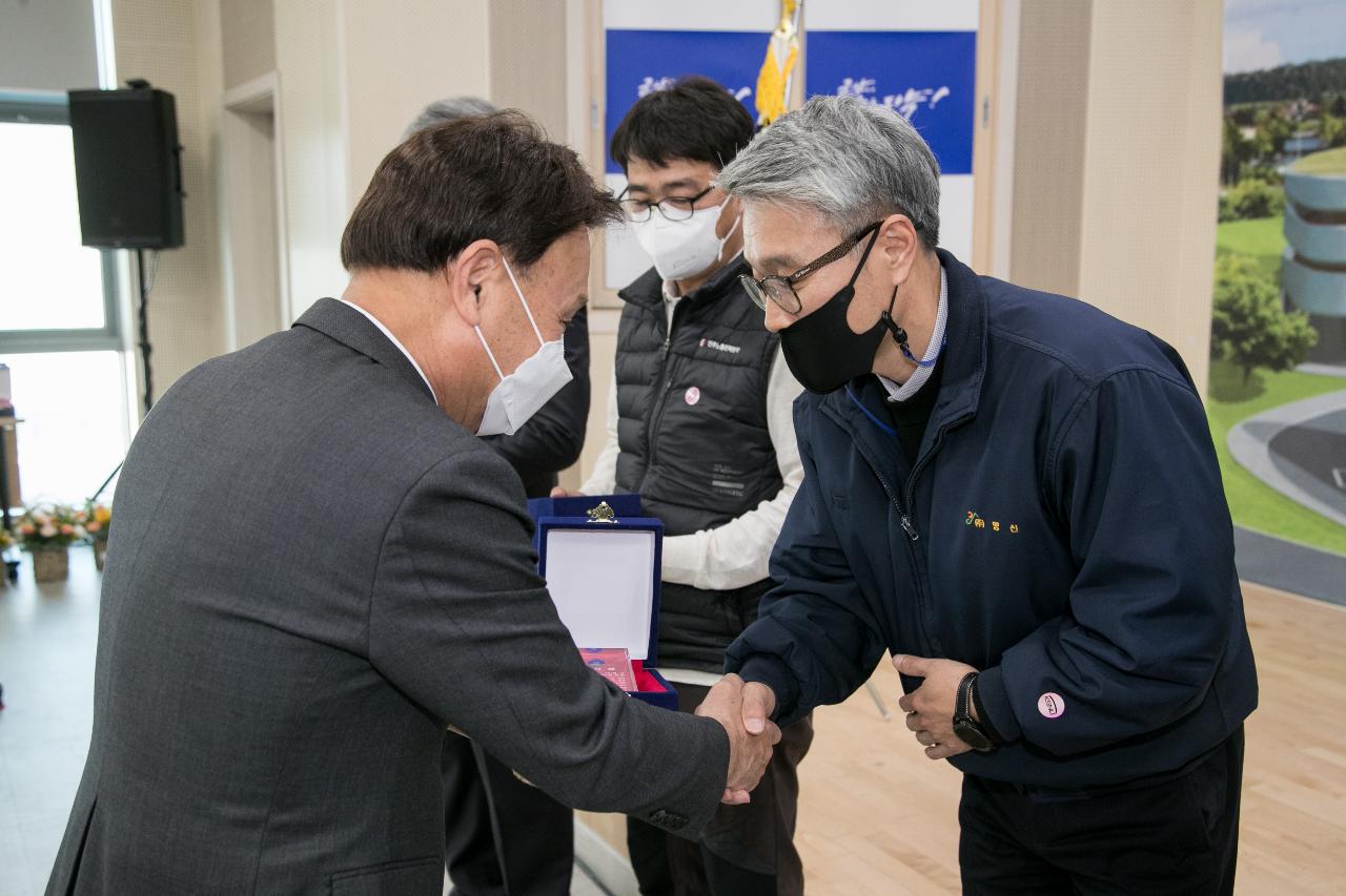 군산형일자리 상생협의회 확대회의