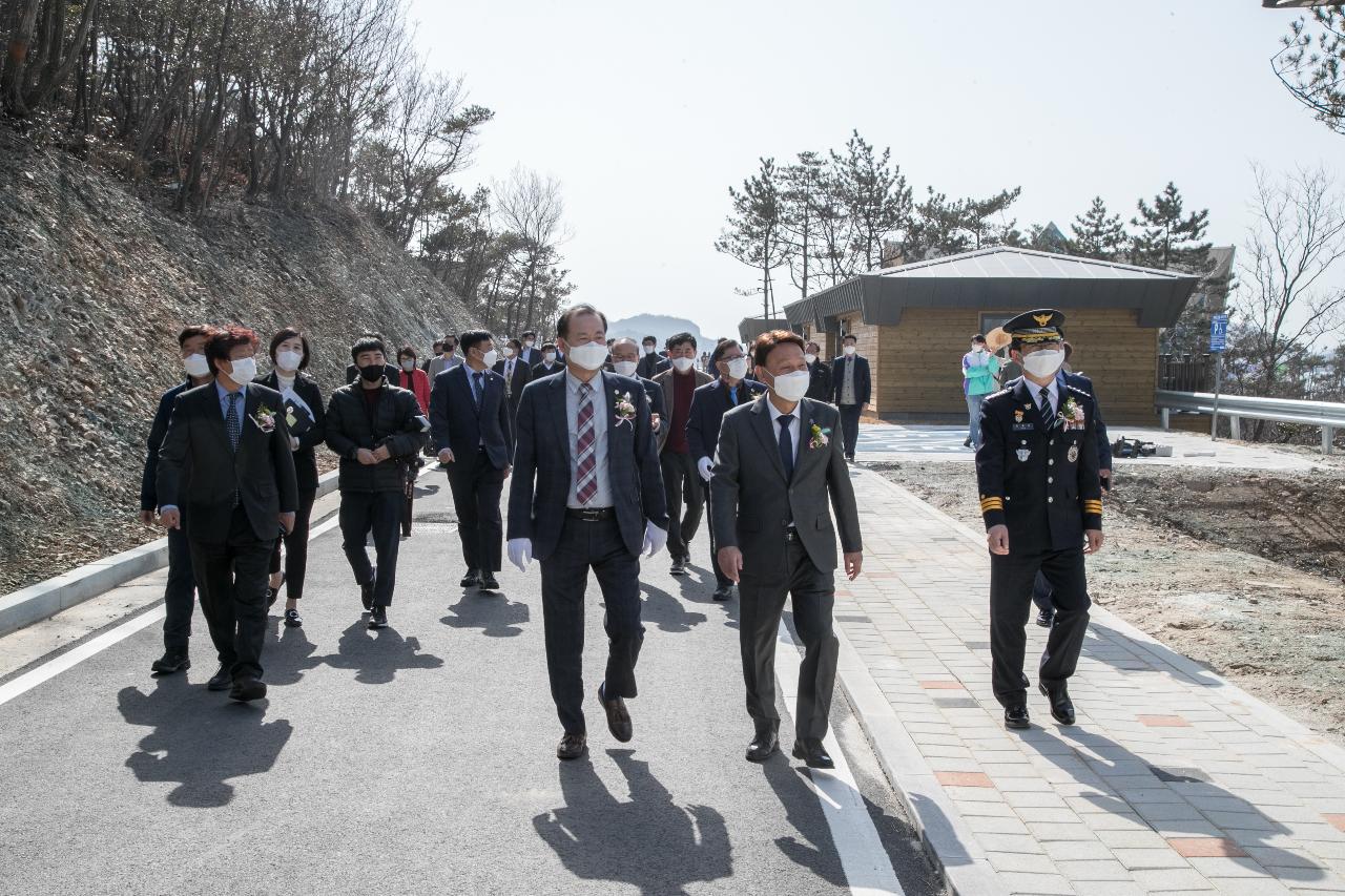 국립 신시도 자연휴양림 개장식