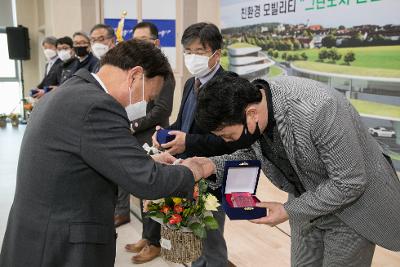 군산형일자리 상생협의회 확대회의