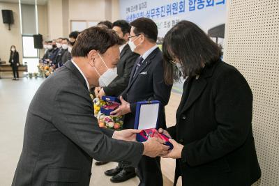 군산형일자리 상생협의회 확대회의