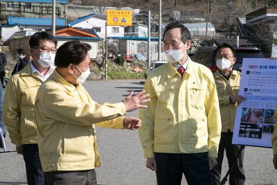 재해예방사업 조기추진 관련 도지사 현장방문