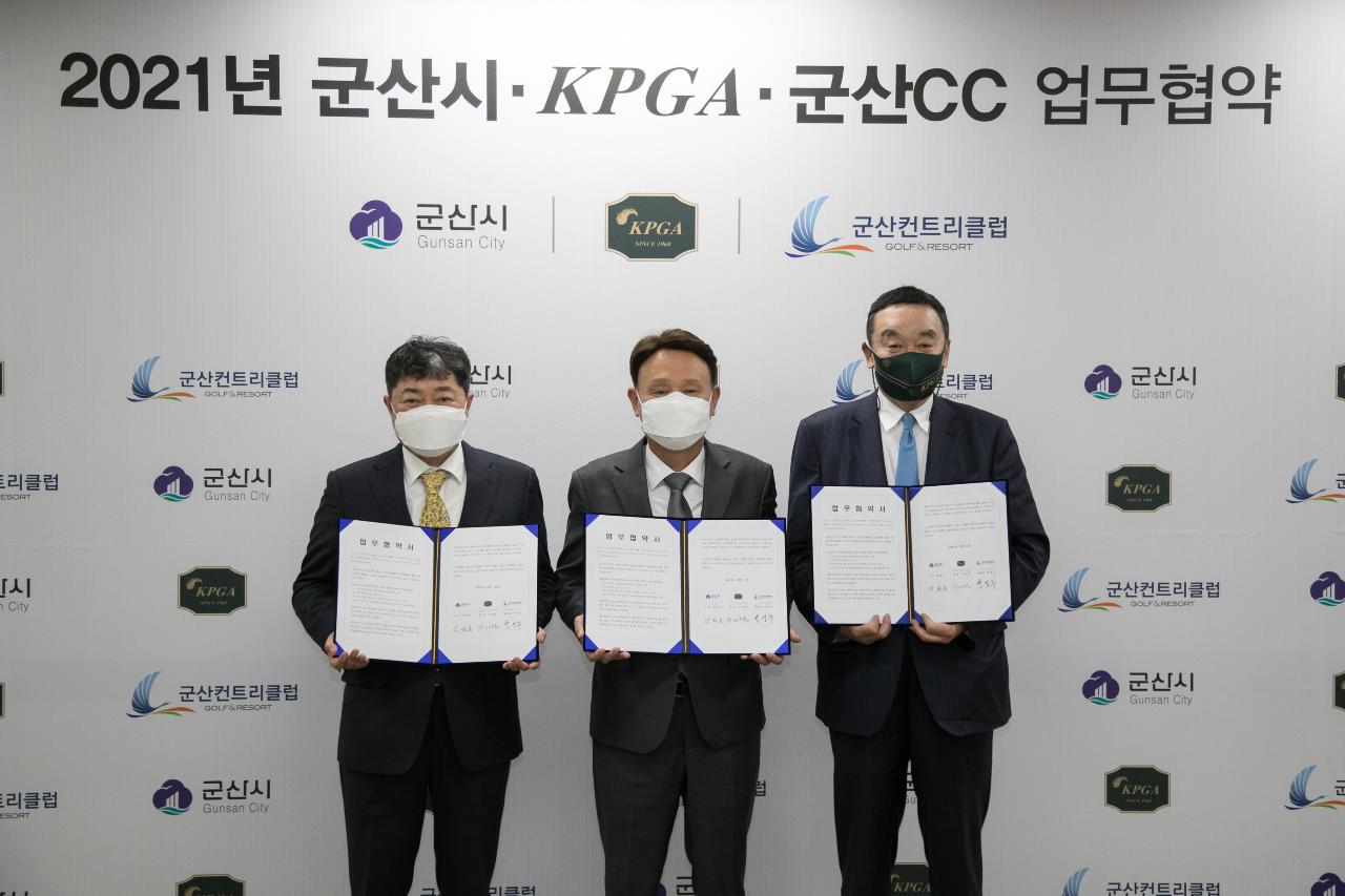 2021 군산시,KPGA,군산CC 업무협약