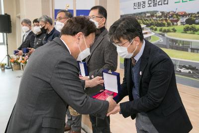 군산형일자리 상생협의회 확대회의