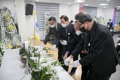 제6회 서해수호의 날 기념식