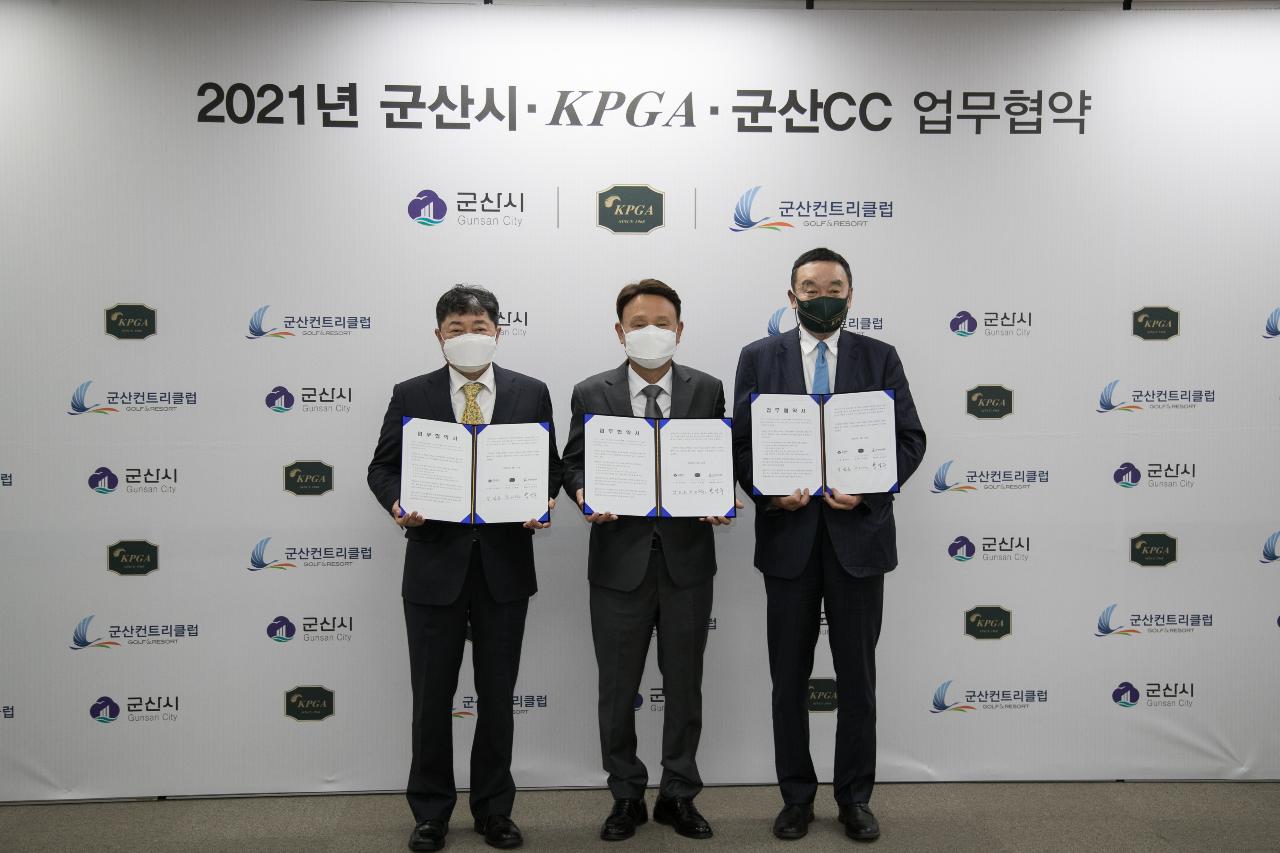 2021 군산시,KPGA,군산CC 업무협약