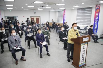 제6회 서해수호의 날 기념식