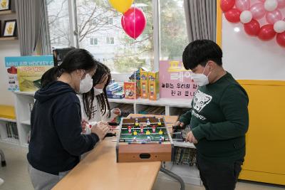 군산종합사회복지관 미소마을 행복놀이터 오픈식