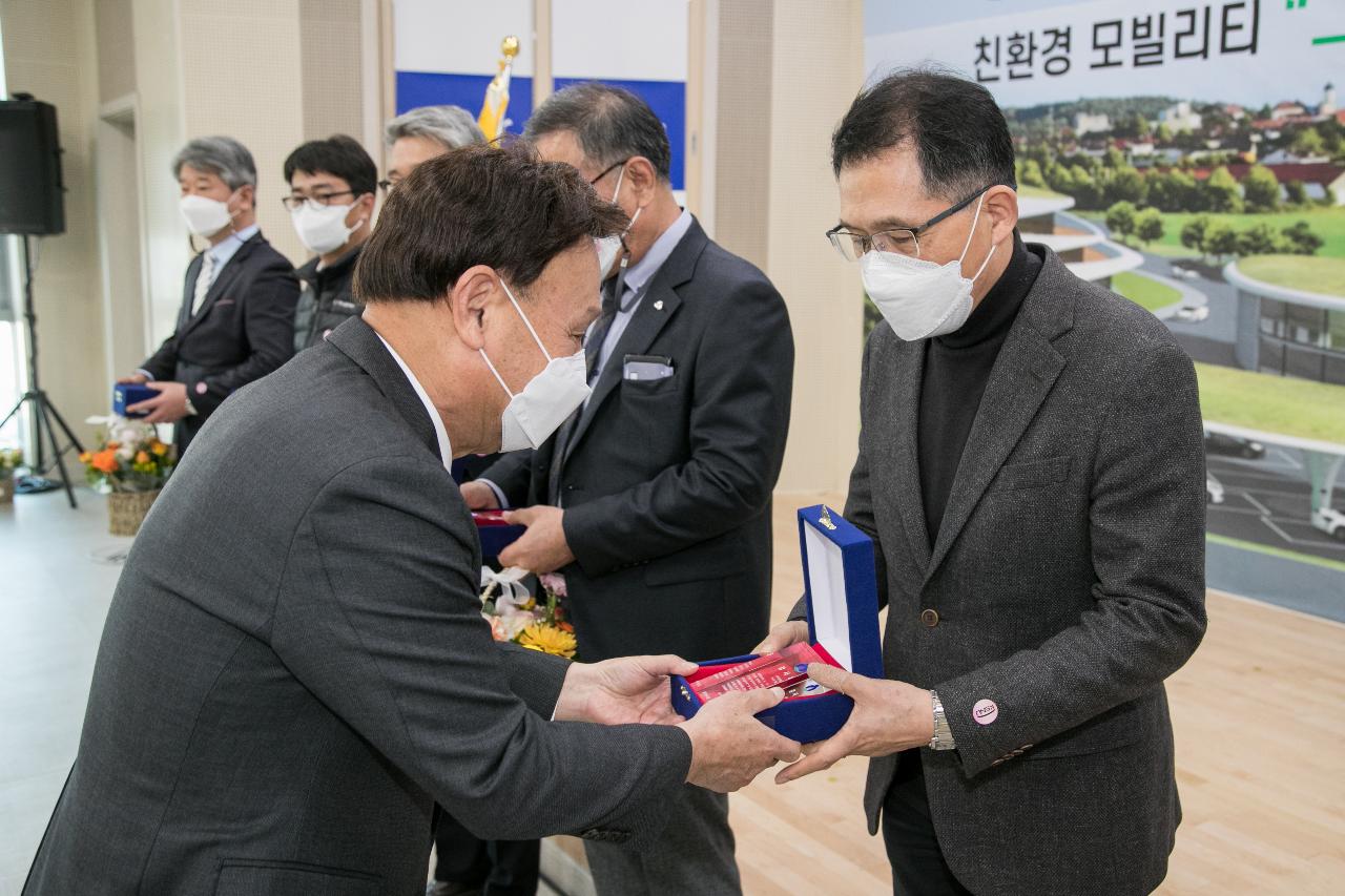 군산형일자리 상생협의회 확대회의