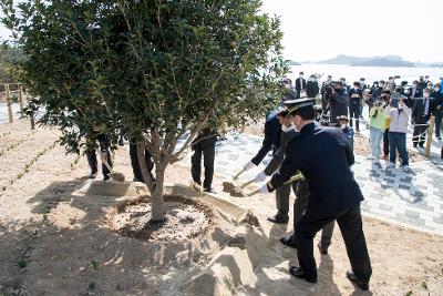 국립 신시도 자연휴양림 개장식